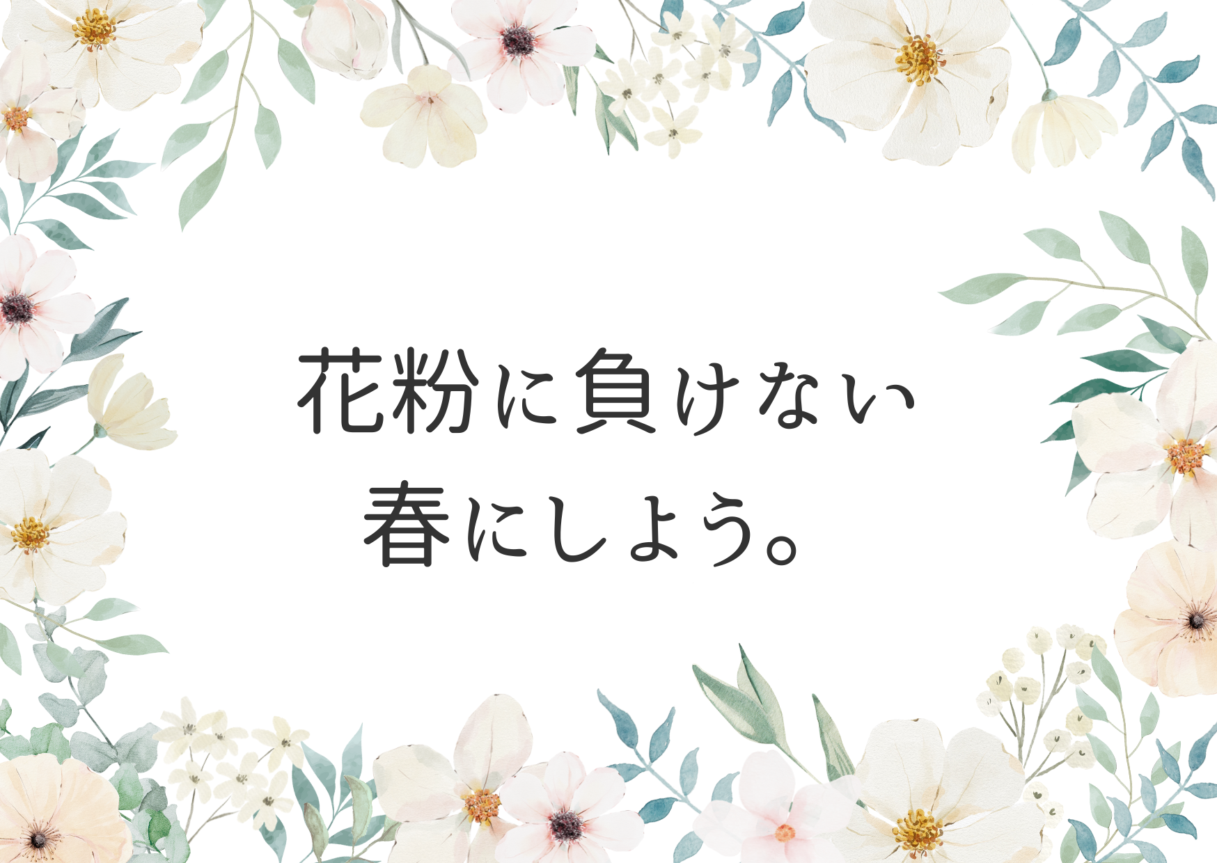 【NAYUTAS新宿西口校】花粉に負けずにボイトレ！ダンス！